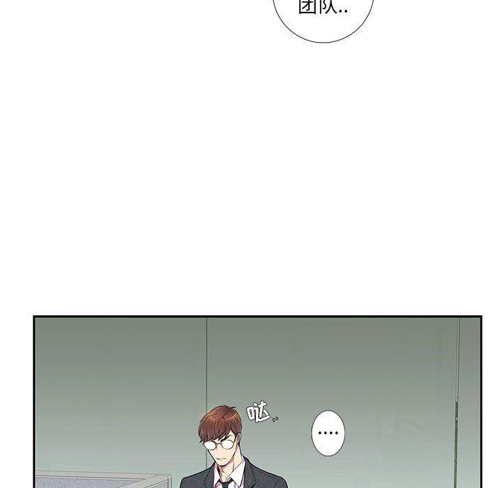 在线成人漫画韩漫全集-第4话无删减无遮挡章节图片 