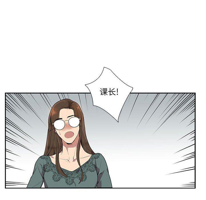 在线成人漫画韩漫全集-第4话无删减无遮挡章节图片 