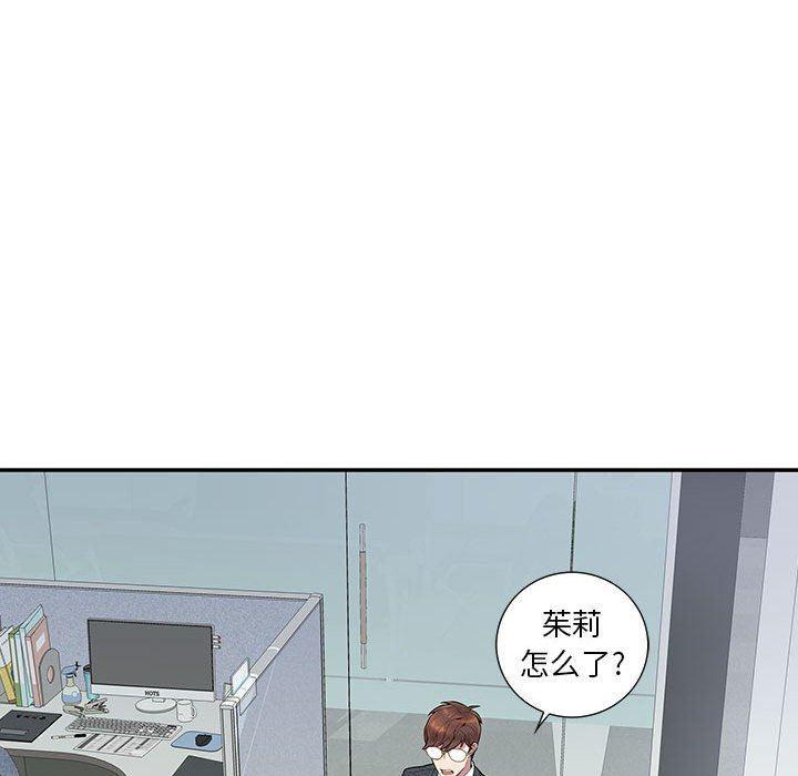 在线成人漫画韩漫全集-第4话无删减无遮挡章节图片 