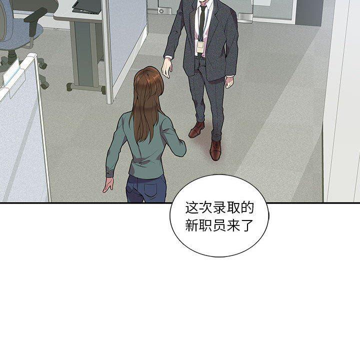在线成人漫画韩漫全集-第4话无删减无遮挡章节图片 