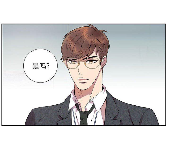 在线成人漫画韩漫全集-第4话无删减无遮挡章节图片 