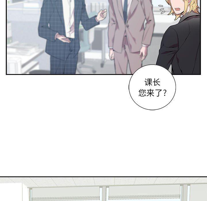 在线成人漫画韩漫全集-第4话无删减无遮挡章节图片 