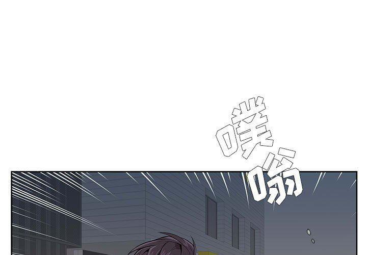 在线成人漫画韩漫全集-第4话无删减无遮挡章节图片 