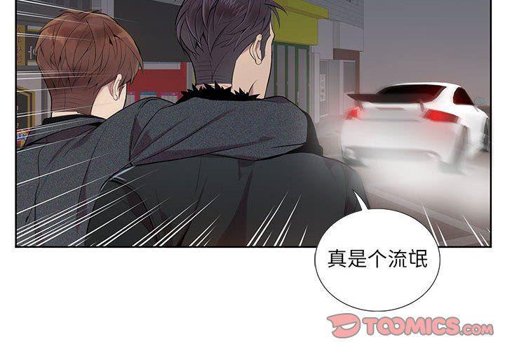 在线成人漫画韩漫全集-第4话无删减无遮挡章节图片 