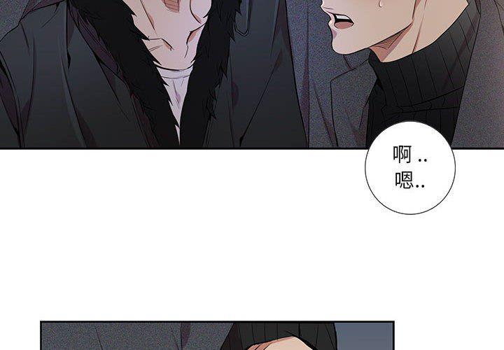 在线成人漫画韩漫全集-第4话无删减无遮挡章节图片 