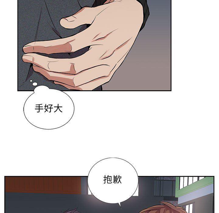 在线成人漫画韩漫全集-第4话无删减无遮挡章节图片 