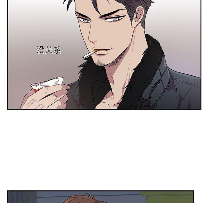 在线成人漫画韩漫全集-第4话无删减无遮挡章节图片 