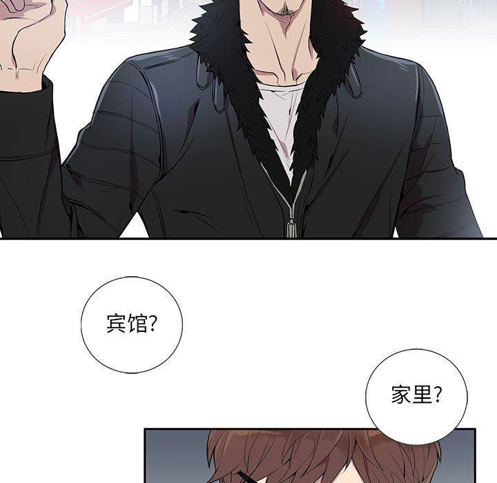 在线成人漫画韩漫全集-第4话无删减无遮挡章节图片 