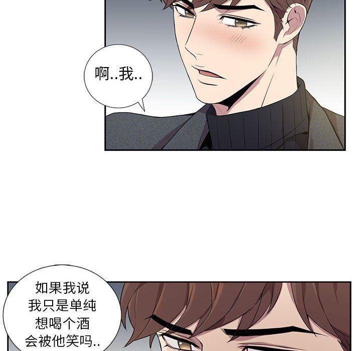 在线成人漫画韩漫全集-第4话无删减无遮挡章节图片 