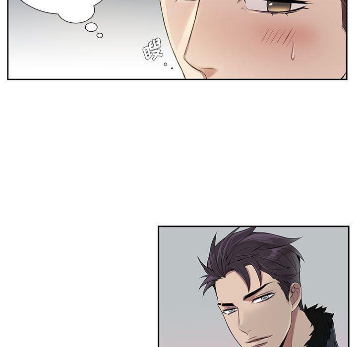 在线成人漫画韩漫全集-第4话无删减无遮挡章节图片 