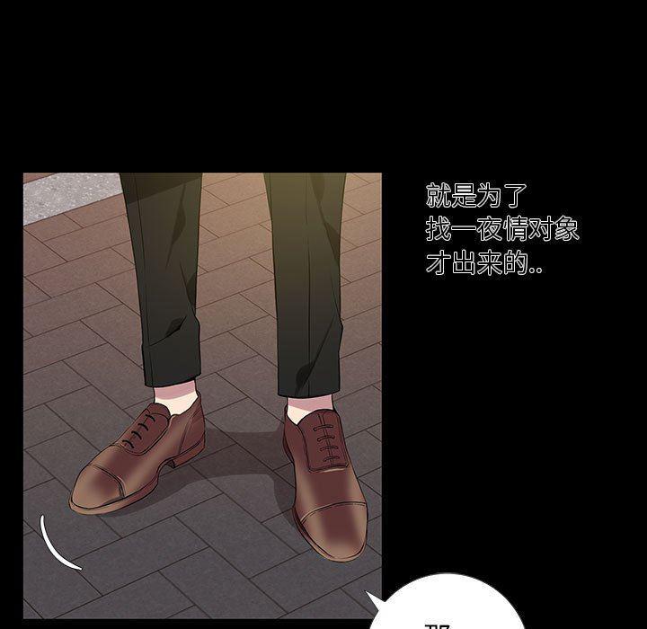 在线成人漫画韩漫全集-第4话无删减无遮挡章节图片 