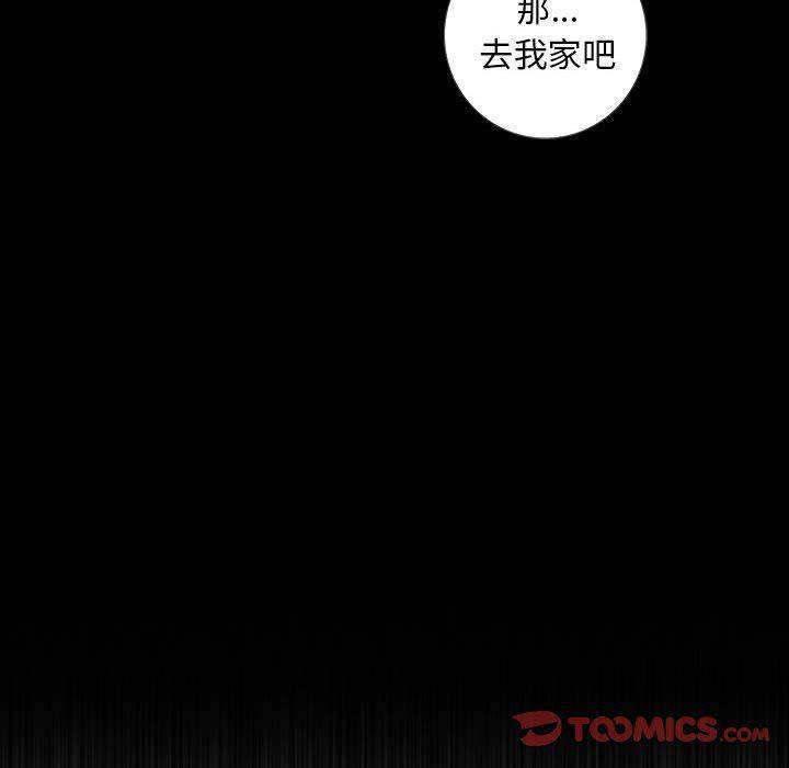 在线成人漫画韩漫全集-第4话无删减无遮挡章节图片 