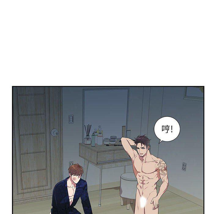 在线成人漫画韩漫全集-第4话无删减无遮挡章节图片 