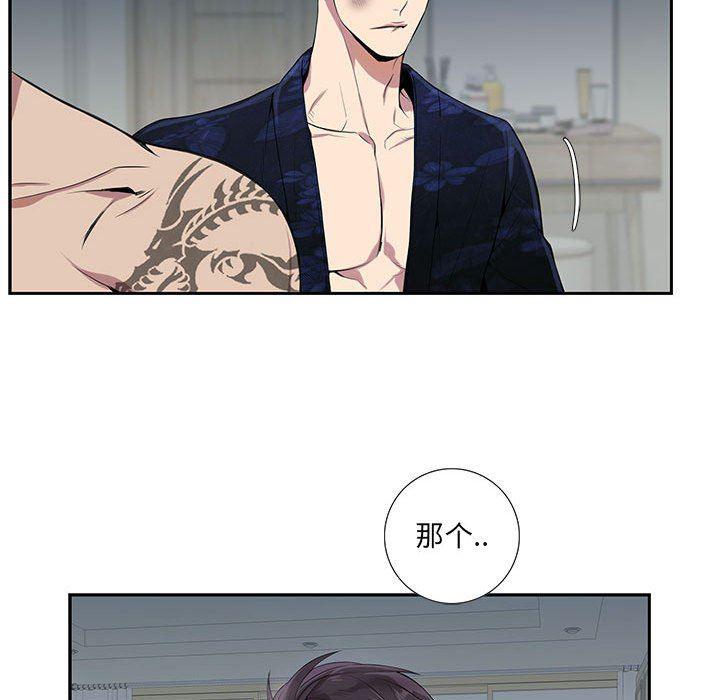 在线成人漫画韩漫全集-第4话无删减无遮挡章节图片 