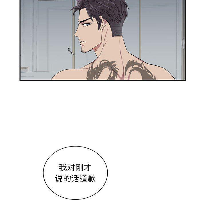 在线成人漫画韩漫全集-第4话无删减无遮挡章节图片 