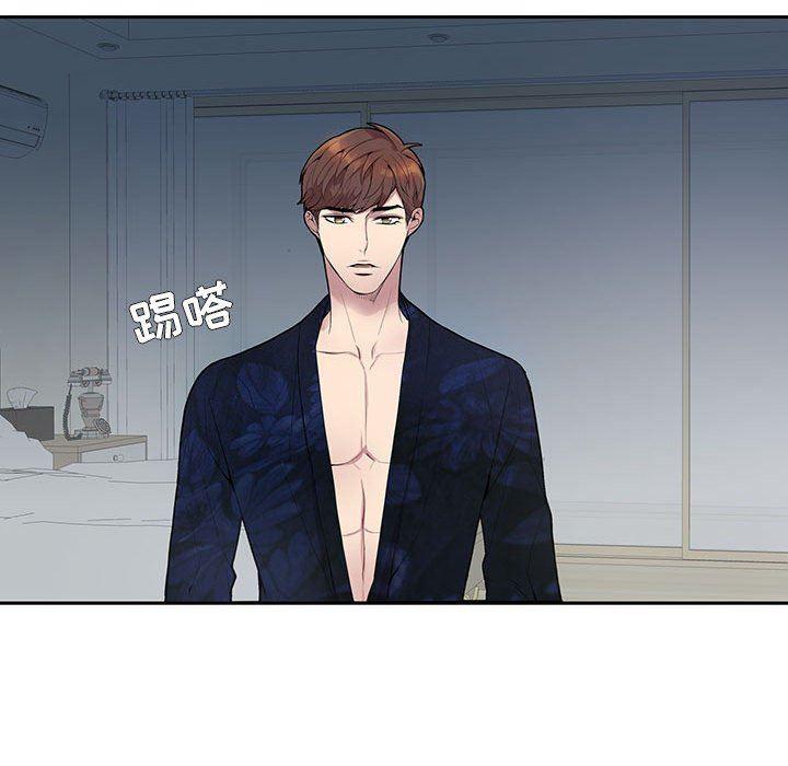 在线成人漫画韩漫全集-第4话无删减无遮挡章节图片 