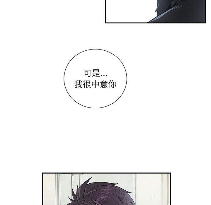 在线成人漫画韩漫全集-第4话无删减无遮挡章节图片 