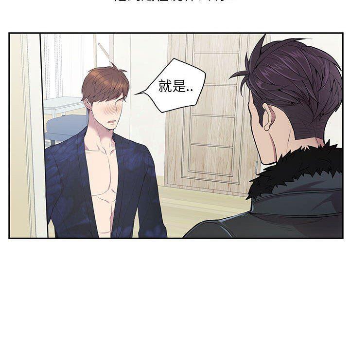 在线成人漫画韩漫全集-第4话无删减无遮挡章节图片 