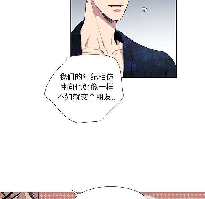 在线成人漫画韩漫全集-第4话无删减无遮挡章节图片 