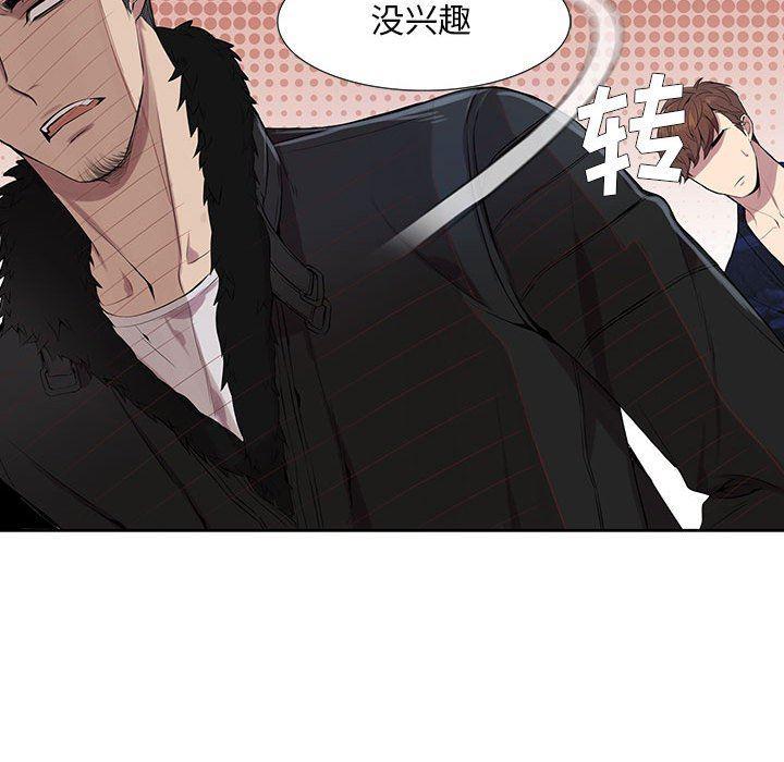在线成人漫画韩漫全集-第4话无删减无遮挡章节图片 