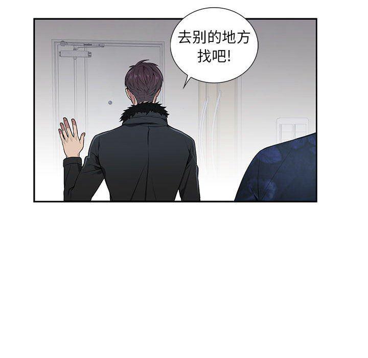 在线成人漫画韩漫全集-第4话无删减无遮挡章节图片 