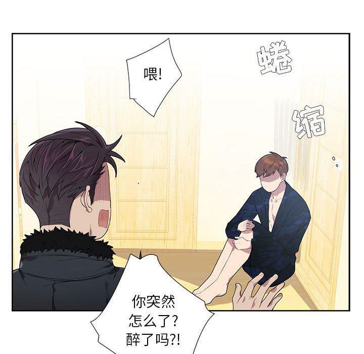 在线成人漫画韩漫全集-第4话无删减无遮挡章节图片 