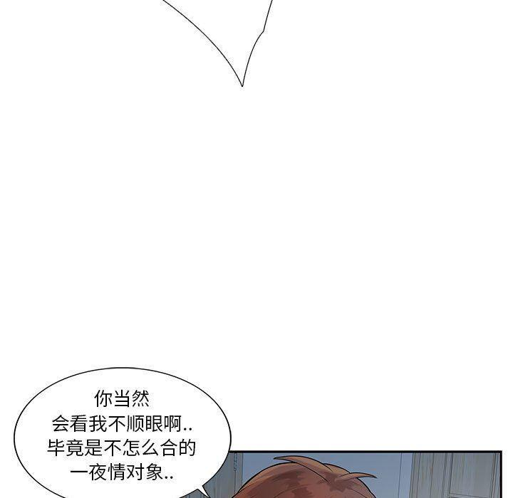 在线成人漫画韩漫全集-第4话无删减无遮挡章节图片 