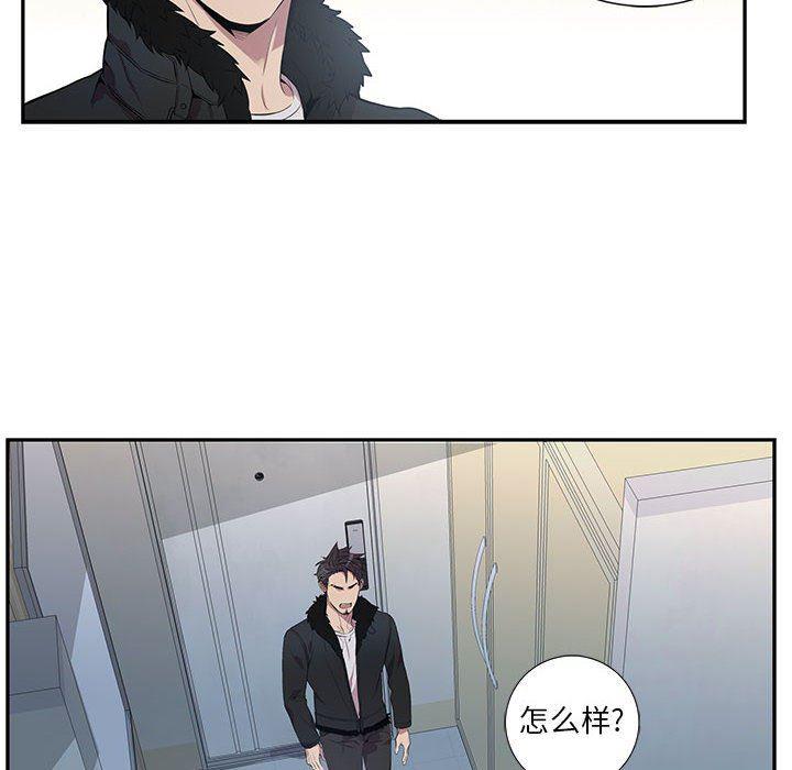 在线成人漫画韩漫全集-第4话无删减无遮挡章节图片 