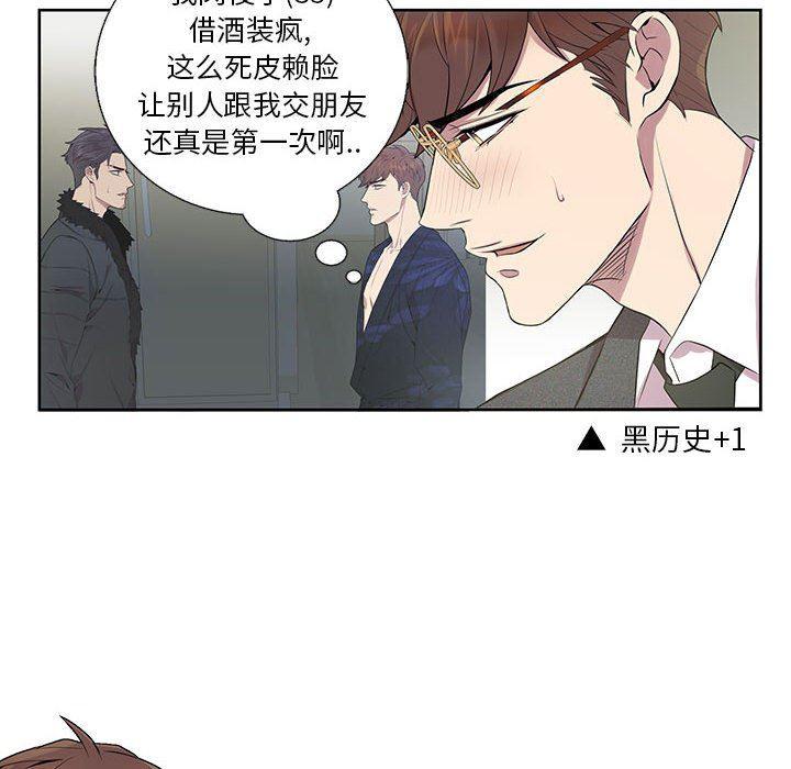 在线成人漫画韩漫全集-第4话无删减无遮挡章节图片 