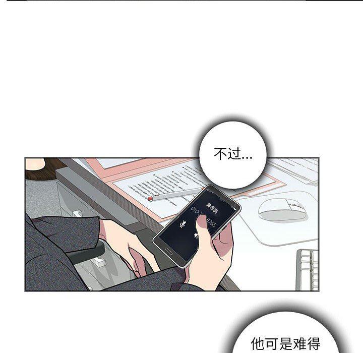 在线成人漫画韩漫全集-第4话无删减无遮挡章节图片 