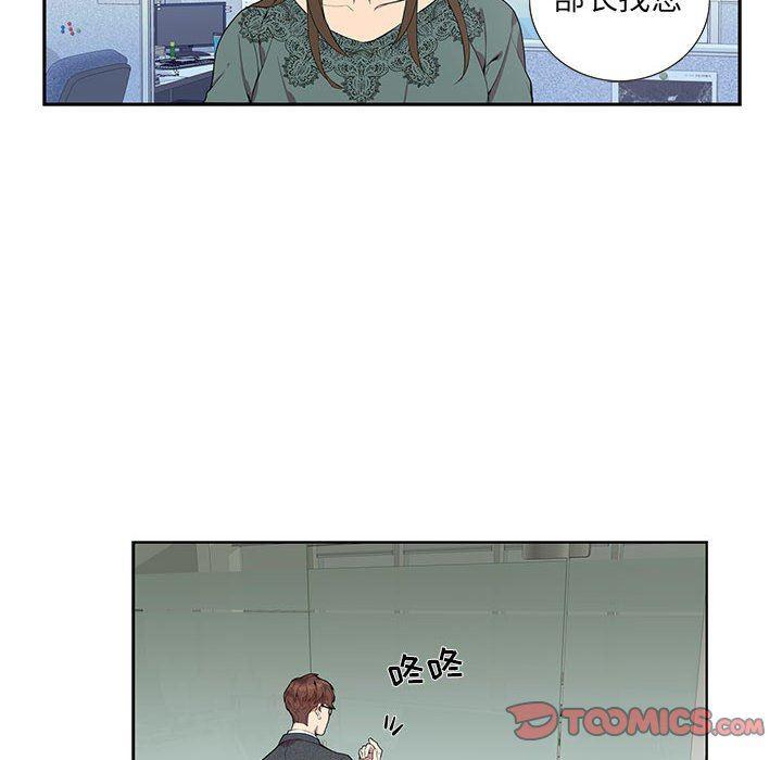在线成人漫画韩漫全集-第4话无删减无遮挡章节图片 
