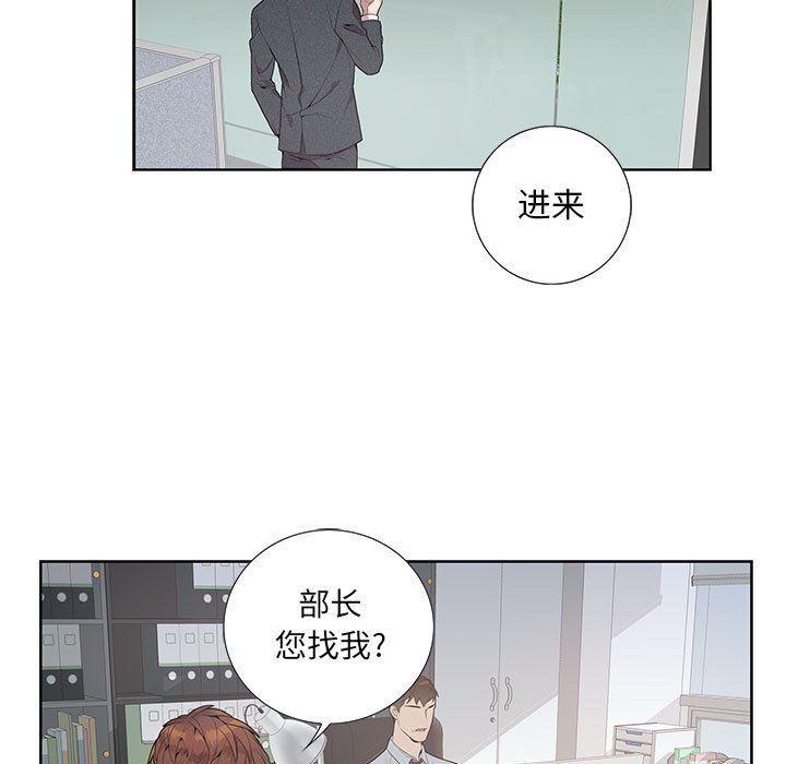 在线成人漫画韩漫全集-第4话无删减无遮挡章节图片 