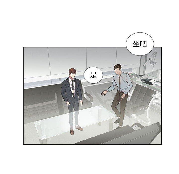 在线成人漫画韩漫全集-第4话无删减无遮挡章节图片 