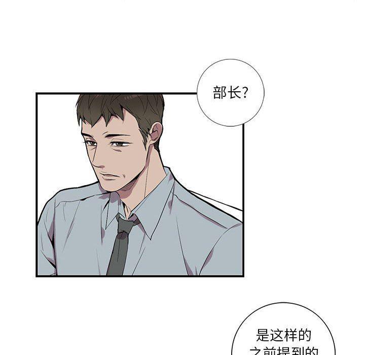 在线成人漫画韩漫全集-第4话无删减无遮挡章节图片 