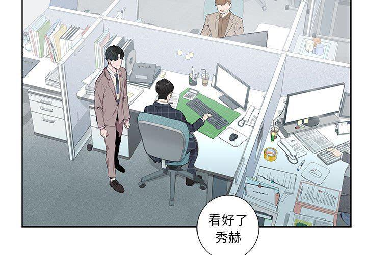 在线成人漫画韩漫全集-第5话无删减无遮挡章节图片 