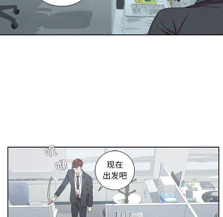 在线成人漫画韩漫全集-第5话无删减无遮挡章节图片 