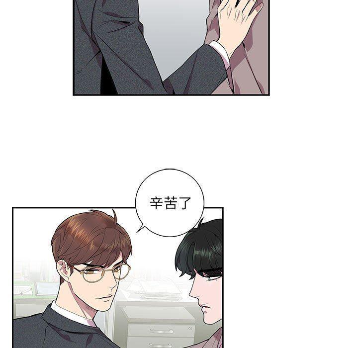 在线成人漫画韩漫全集-第5话无删减无遮挡章节图片 