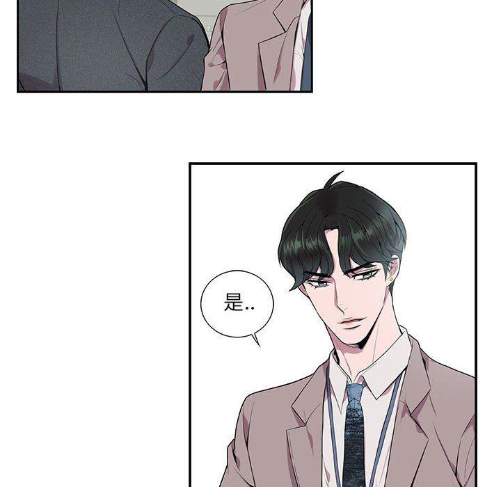 在线成人漫画韩漫全集-第5话无删减无遮挡章节图片 