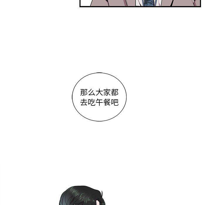 在线成人漫画韩漫全集-第5话无删减无遮挡章节图片 