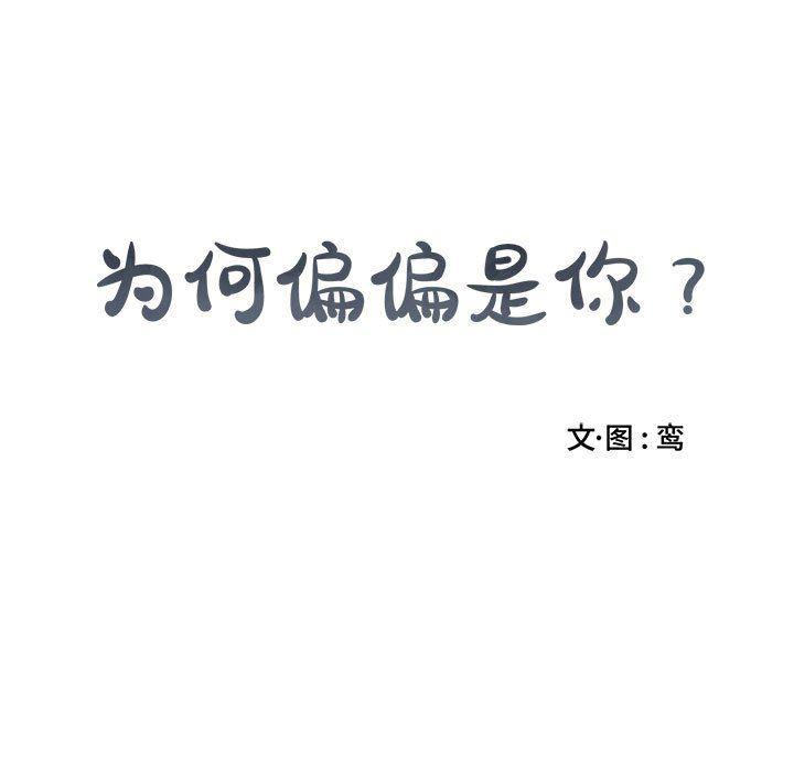 在线成人漫画韩漫全集-第5话无删减无遮挡章节图片 