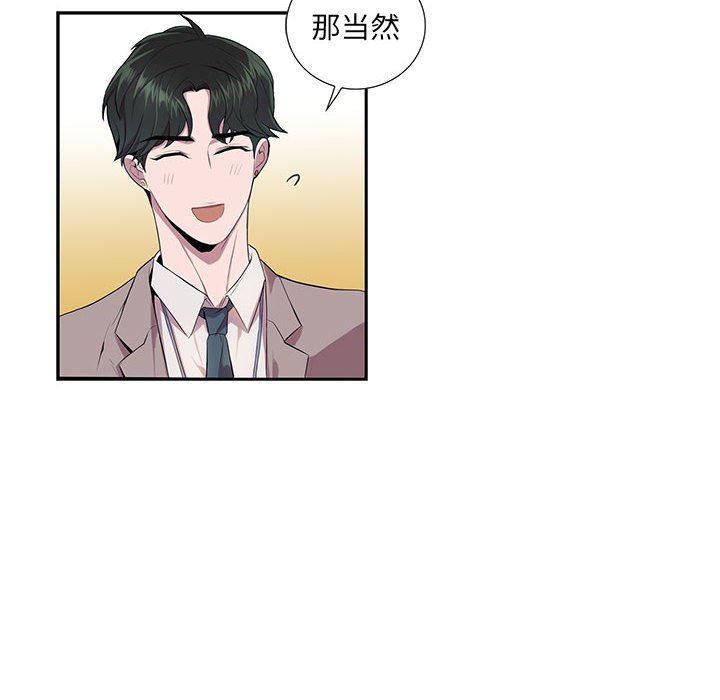 在线成人漫画韩漫全集-第5话无删减无遮挡章节图片 
