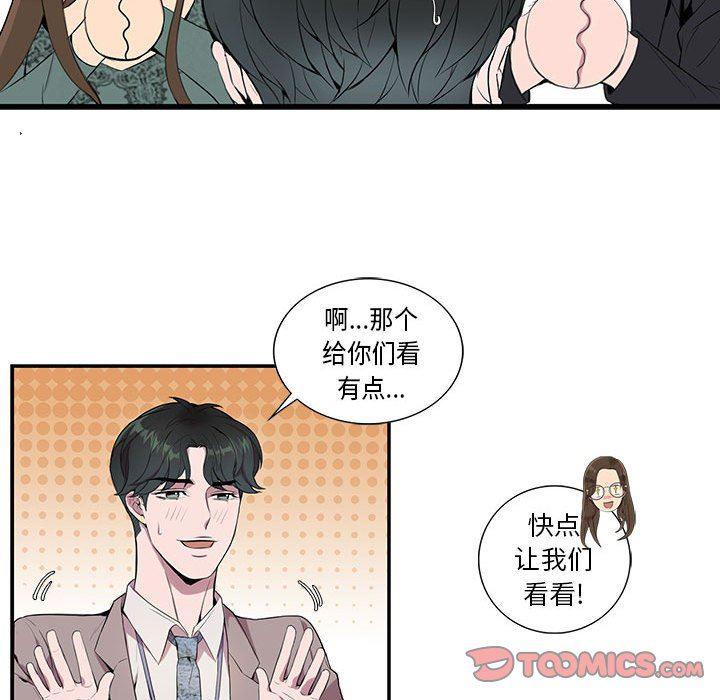 在线成人漫画韩漫全集-第5话无删减无遮挡章节图片 