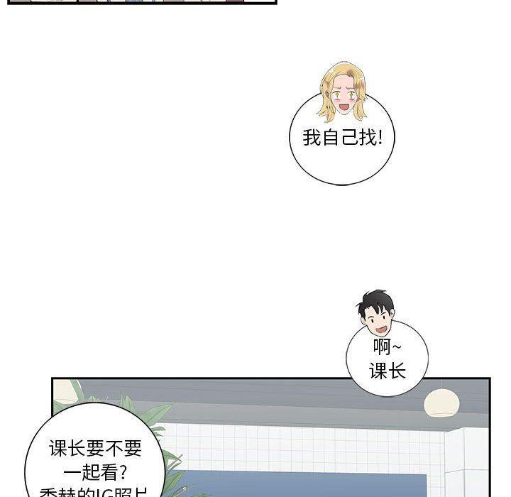 在线成人漫画韩漫全集-第5话无删减无遮挡章节图片 