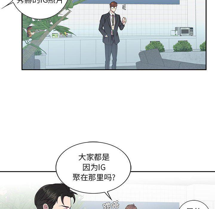 在线成人漫画韩漫全集-第5话无删减无遮挡章节图片 