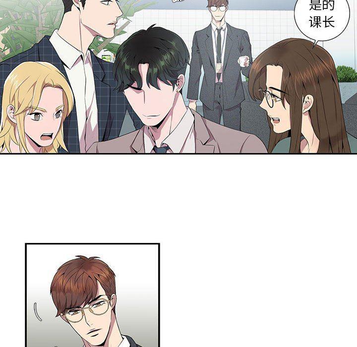 在线成人漫画韩漫全集-第5话无删减无遮挡章节图片 