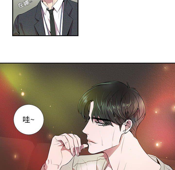 在线成人漫画韩漫全集-第5话无删减无遮挡章节图片 