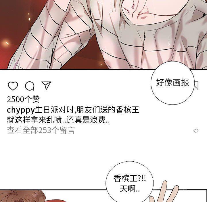 在线成人漫画韩漫全集-第5话无删减无遮挡章节图片 