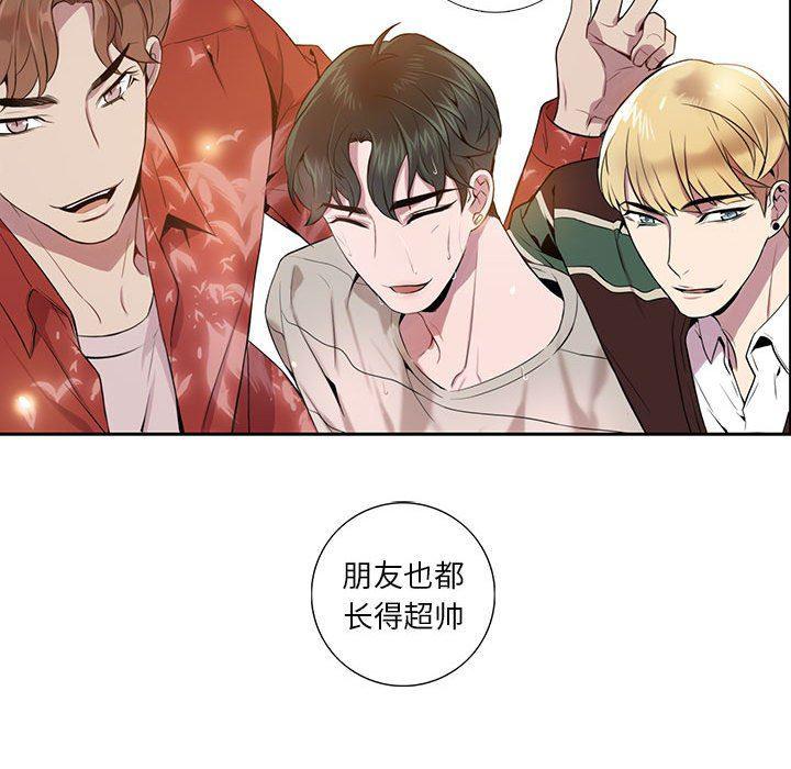 在线成人漫画韩漫全集-第5话无删减无遮挡章节图片 