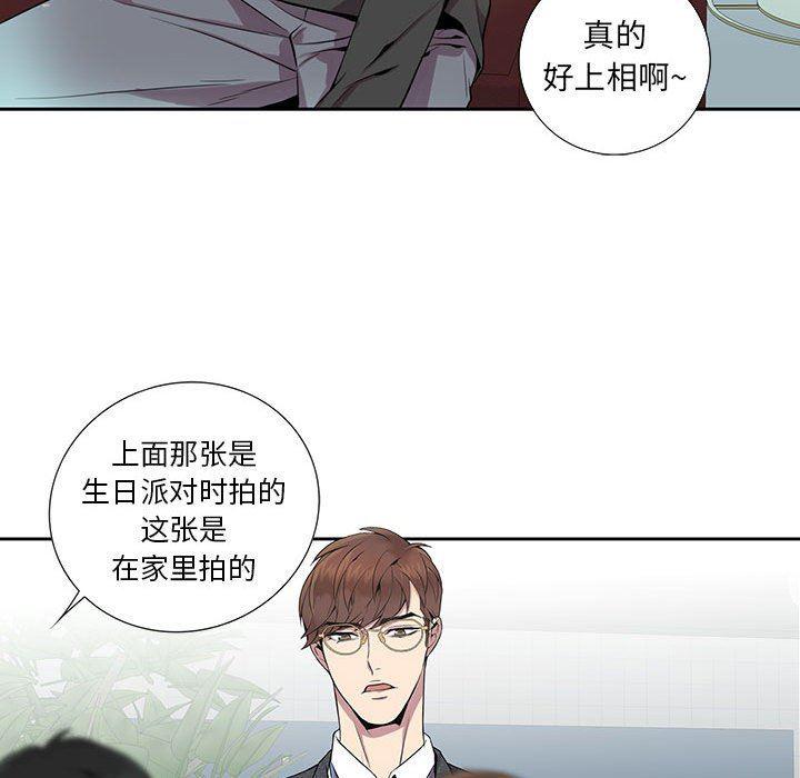 在线成人漫画韩漫全集-第5话无删减无遮挡章节图片 