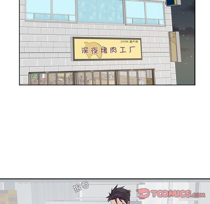 在线成人漫画韩漫全集-第5话无删减无遮挡章节图片 